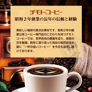 コーヒー 粉 60BL 缶入り レギュラー ブレンド コーヒー