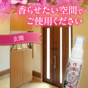 小牧山城信長ツツジ香【３本セット】[165K03]