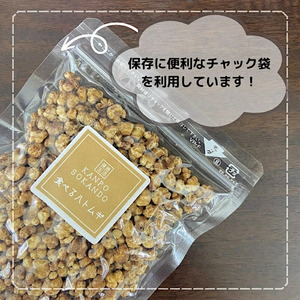 草漢堂の薬膳菓子セット[103S11]
