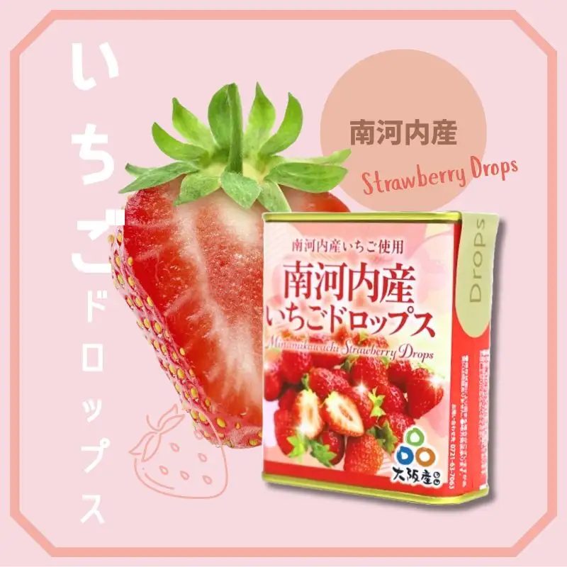 ドロップセット（みかんドロップス 8個・いちごドロップス 4個）12個セット 河内長野産みかん果汁使用 採れたいちご果汁使用 大阪産品 果汁みかん オレンジ ミカン イチゴ 苺 おやつ お菓子