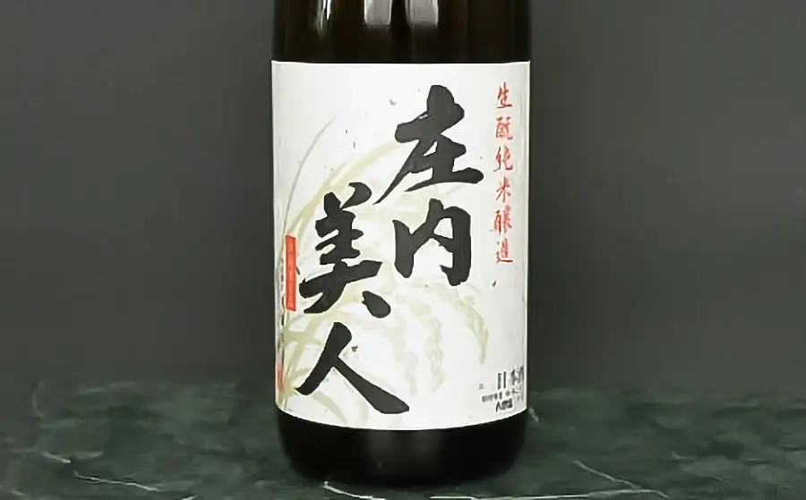 お燗で楽しむAセット 1800ml×2本　日本酒　[K9-759]