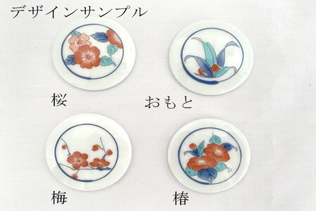 限定【伊万里レザー】伊万里焼キーリング【職人手縫い】 115-N241