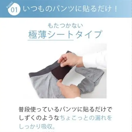 ボクサーパンツ(赤パンツ) Lサイズ1枚+ピタガード 尿漏れ対策 吸水シート M ブラック 3枚組【1587669】