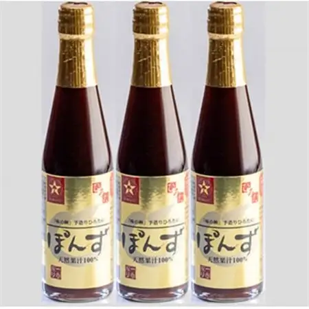 手造りひろたのぽんず・一番搾り　300ml　3本入【1589793】