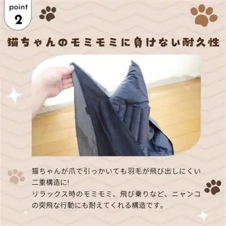 羽毛のキャットテント＆専用カバー和柄　紺色【1590046】