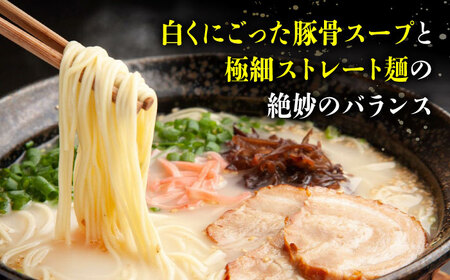 【全3回定期便】博多長浜ラーメン 6食入り×2箱（12食）[ABEB028] 豚骨 細麺 九州 スープ [ABEB028] 