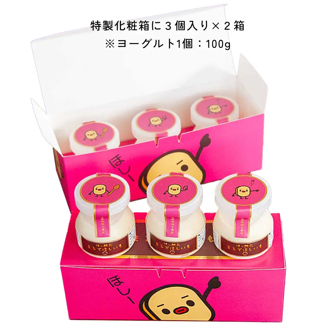 筑波ハム 『 まるで ほしいも 』 100g × 6個 ( ほしいもクン 特製 化粧箱 入り )( 茨城県共通返礼品 ) 自家製 ヨーグルト 紅はるか べにはるか 干し芋 干しいも デザート おやつ スイーツ [EN042sa]