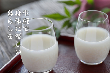 さくら糀屋 生糀 400g×5袋 2kg 庄内産特別栽培米使用 甘酒 味噌 調味料作りに 発酵 無添加 お米の自然な甘み 国産【381-010B】