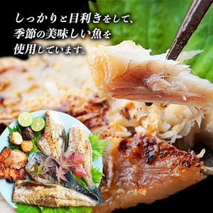 【定期便・毎月お届け】海の京都 肉と干物の定期便 6回