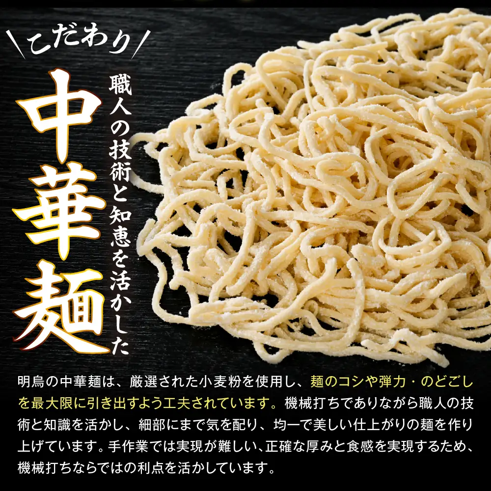 山形のお蕎麦屋さんが作った つけ麺 魚介豚骨ダレ付 つけ麺