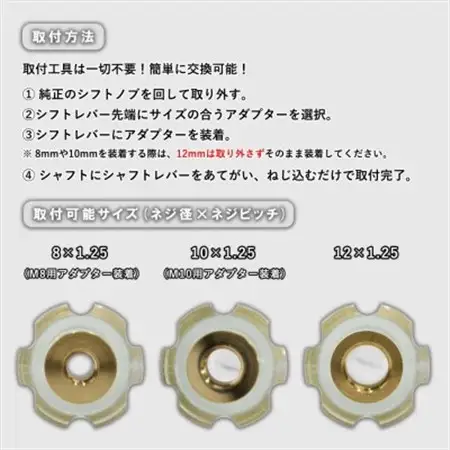 チャンピオンツールのシフトノブ　クリスタルクリアミニ　汎用 M8 M10 M12_雑貨   _【1588774】