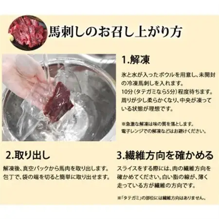 馬刺し赤身 200g(50g×4パック) 熊本直送(益城町)【配送不可地域：離島】【1589136】