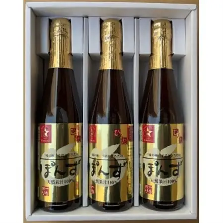 【贈答用】手造りひろたのぽんず・一番搾り　300ml　3本入【1590503】
