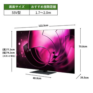 TVS REGZA【標準設置費込み】有機ELテレビ REGZA ( レグザ ) 55V型 [ Bluetooth対応 / 4Kチューナー内蔵 / YouTube 対応 ] 55X8900R【 テレビ TV 55型 55インチ 55V 有機EL 4K X8900R series ハイグレードモデル 家電 人気 おすすめ 】
