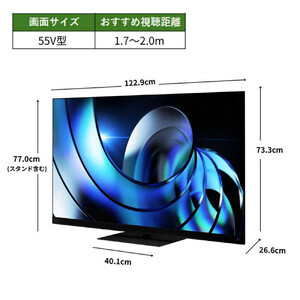 TVS REGZA【標準設置費込み】4K MiniLED液晶テレビ REGZA ( レグザ ) Z875Rシリーズ 55V型 [ 4Kチューナー内蔵 / YouTube対応 ] 55Z875R【 テレビ TV 55型 55インチ 55V Mini LED 液晶 4K Z875R series タイムシフトマシン搭載 ハイグレードモデル 家電 人気 おすすめ 】