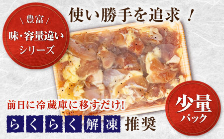 焼くだけ簡単 味付け鶏もも【塩だれ】 約400g 鶏肉 もも モモ 焼くだけ 簡単 【(有)山重食肉】[ATAP137]