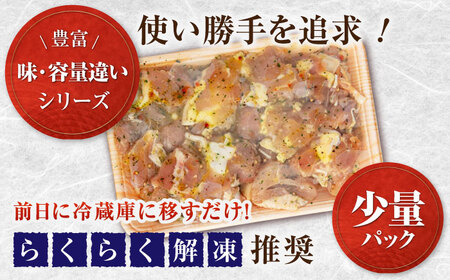 焼くだけ簡単!味付け鶏もも【バジル】 約500g 鶏肉 もも モモ 焼くだけ 簡単 【(有)山重食肉】[ATAP140]