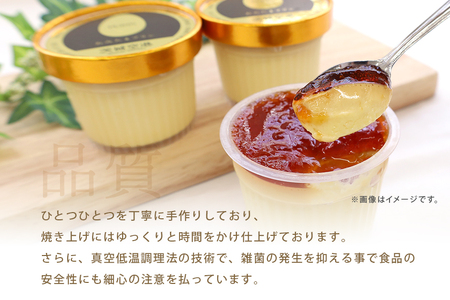おみたまプリン 笠間の栗 8個入り 贈答用黒箱 プリン 国産 茨城 8-O