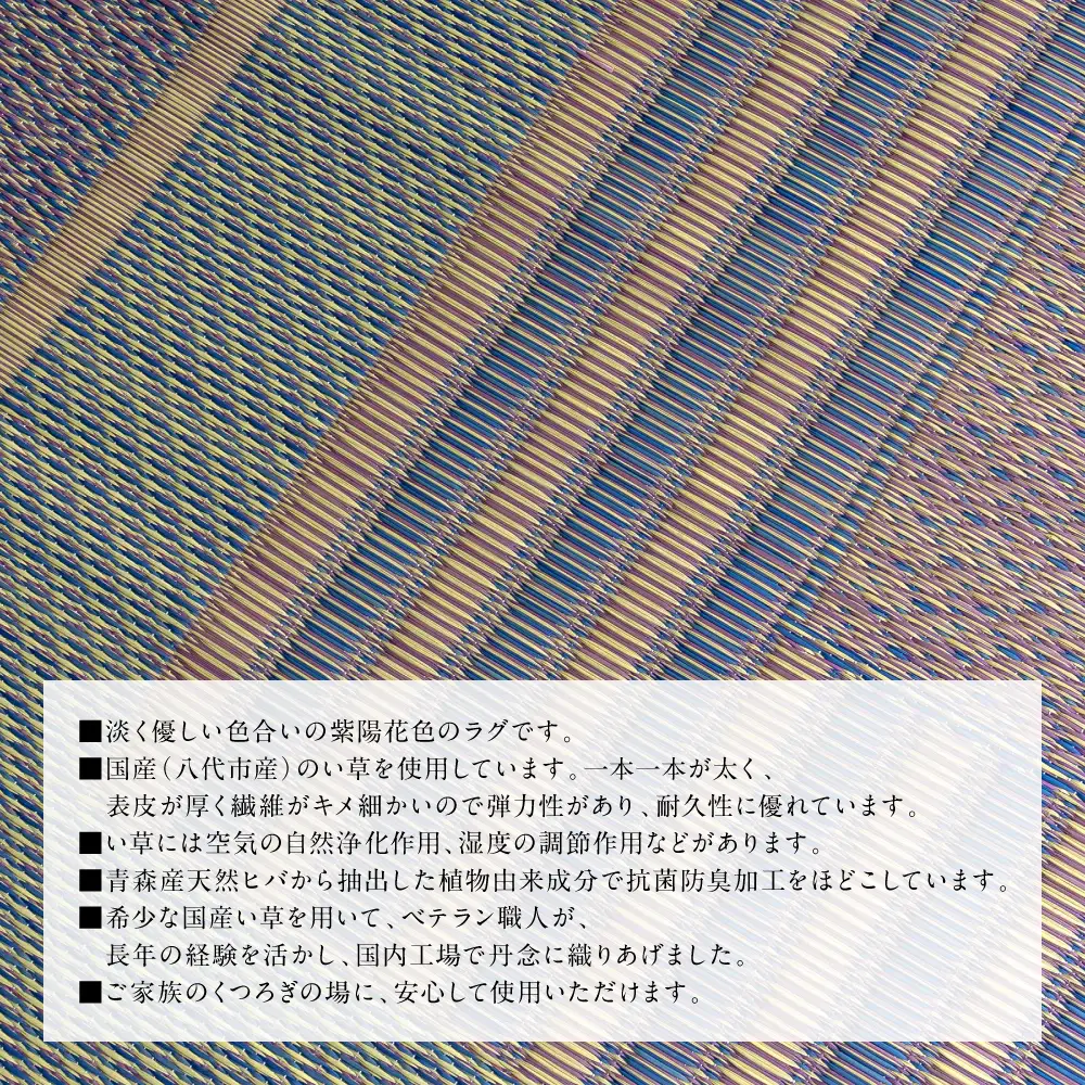 熊本県八代市産のい草を使って織り上げた茣蓙(ござ)『DXオルシャ』(サイズ：191cm×191cm)　国産 イグサ ラグ カーペット 絨毯 マット 織物 敷き物 インテリア