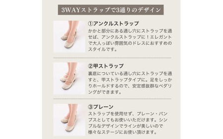 【23cm】ローヒール3WAY ピアノシューズ (シャンパンゴールド・大人サイズ) | 靴 くつ シューズ レディース 日本製 特許取得 滑り止め付 負担軽減 ピアノ 専用 お洒落 オシャレ 上品 大人 大人用 お祝い 贈り物 ギフト 茨城県 龍ケ崎市