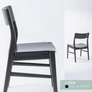 【八木沢木工】PRAIRIE dining chair (プレーリーダイニングチェア)（BR-117）