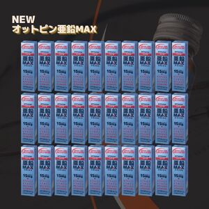 【ヴィタリス製薬株式会社】NEW亜鉛MAXドリンク(30本セット)
