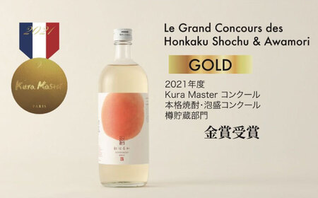 【麦焼酎＆芋焼酎】五島麦25度720ml＆五島芋紅はるか樽熟成23度720ml（化粧箱）五島市/五島列島酒造[PAH037]お酒 飲み比べ 麦焼酎 芋焼酎 受賞