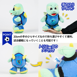 大分トリニータ 公式 マスコット ぬいぐるみ ニータン (1個・高さ約20cm) 大分トリニータ Jリーグ サッカー キャラクター グッズ trinita 【HS001】【大分フットボールクラブ】