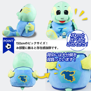 大分トリニータ 公式 マスコット ぬいぐるみ メガニータン (1個・高さ約150cm) 大分トリニータ Jリーグ サッカー キャラクター グッズ trinita 【HS008】【大分フットボールクラブ】