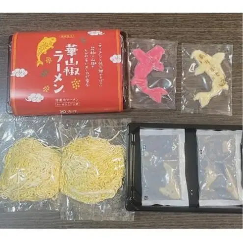 華山椒ラーメン2人前×2個セット 信州 小諸 麺 冷凍 こだわり お取り寄せ