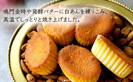 パタートブランシュ 5個 焼菓子 焼菓子