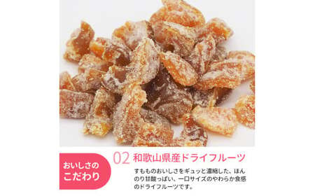 和歌山県産 ドライフルーツ  すもも  20g×5袋 /すもも おやつ 小腹 お菓子 健康【kng024-1】