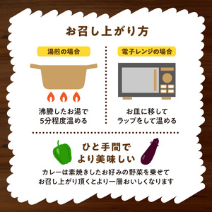名古屋コーチン2種のカレーセット（各4食）[057M11]