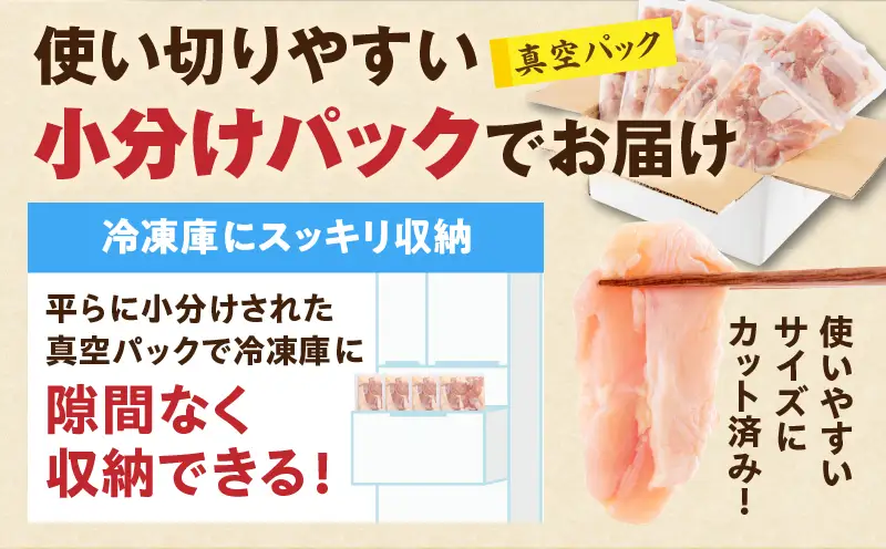 鶏肉 宮崎県産 若鶏 もも肉 3kg 鶏肉[300g×10P]