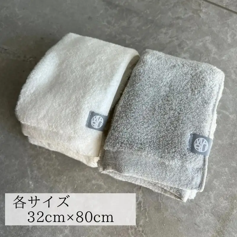 泉州タオル 最高級ピマコットン maruハンドタオル 2枚【087D-066】