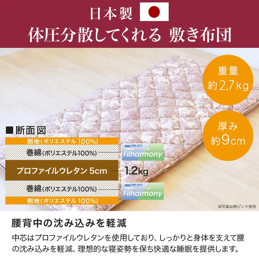 【ブラウン】ロイヤルゴールドラベル93%布団4点セット【SL】〔BO-J202-br〕_(都城市) 一人暮らし 単身赴任 急なお客様 布団4点セット 羽毛掛ふとん 7年保証付 東洋紡フィルハーモニィ ロイヤルゴールドラベル