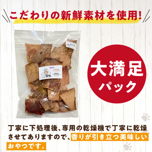 【総量540g】犬猫用 国産無添加おやつジャーキー まぐろ（魚）[143O22]
