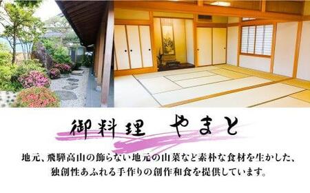 炊き込みご飯の素 飛騨のしょうけめし ３合用2個｜ 3合 混ぜ込みご飯 混ぜご飯の素 炊き込み ごはん 米 ご飯 味ご飯 味ごはん 醤油 人参 椎茸 飛騨高山 やまとEZ003VC13