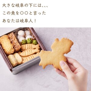 GoTorch 岐阜 クッキー缶｜岐阜県大垣市