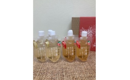 D520 林檎果汁とろける飲むゼリーセット