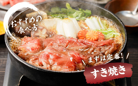 鹿児島県産 黒毛和牛 しゃぶしゃぶ・すき焼きギフト K151-006 肉 牛肉 冷凍