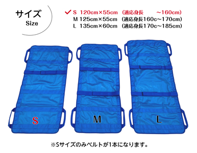 携帯型ナイロンメッシュ担架 「らくちんモック　Ｓサイズ」[030M14]
