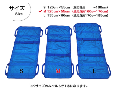 携帯型ナイロンメッシュ担架 「らくちんモック　Ｍサイズ」[030M15]