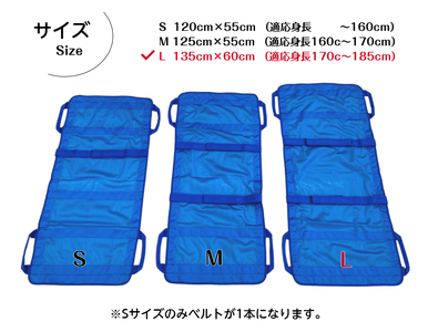 携帯型ナイロンメッシュ担架 「らくちんモック　Ｌサイズ」[030M16]