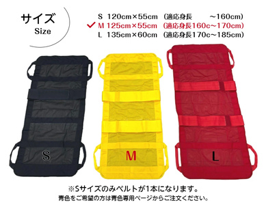 携帯型ナイロンメッシュ担架「らくちんモック　オーダーカラー Ｍサイズ」[030M18]