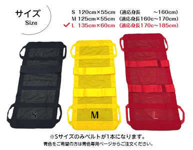 携帯型ナイロンメッシュ担架「らくちんモック　オーダーカラー Ｌサイズ」[030M19]