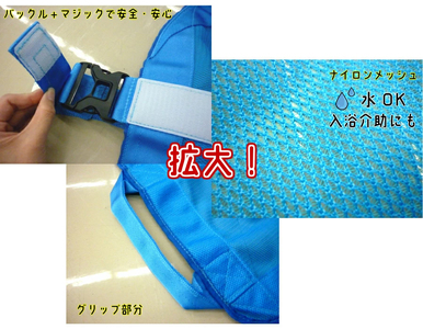 １人介助用携帯型ナイロンメッシュ担架「らくちんだっこ Ｍサイズ」[030M20]