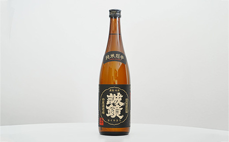 誠鏡大長レモン酒500ml＆誠鏡純米超辛口720ml2種セット | レモンワイン 日本酒 純米酒 酒 お酒 中尾醸造 広島県 竹原市
