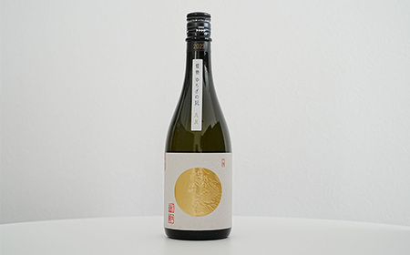 竹原ファミリーバラエティ3種セット | 大長レモン酒 龍勢ゆらぎの凪 キャンベルジュース レモンワイン 日本酒 ぶどうジュース 酒 お酒 中尾醸造 藤井酒造 広島県 竹原市