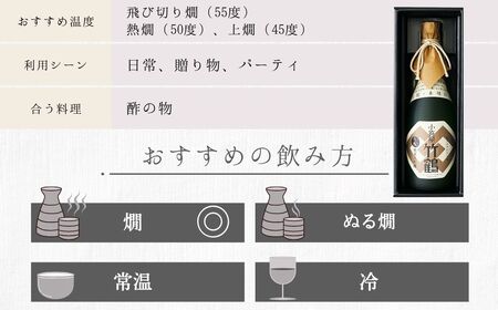 小笹屋竹鶴 生もと 純米大吟醸原酒 木桶仕込 720ml×1本【日本酒 酒 お酒 竹鶴酒造 燗酒 生? 純米大吟醸 純米大吟醸原酒 広島県 竹原市】